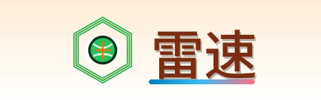 雷速 Logo